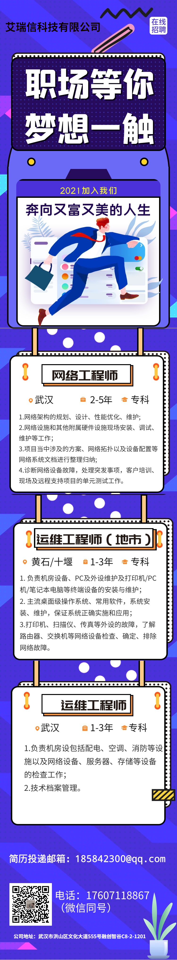 新聞